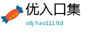 2025精准资料大全免费经2025最新免费资料大全手机版